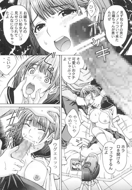 sub-image_0