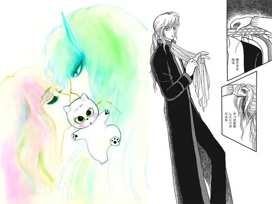 [茶木ひろみ] 銀の鬼14巻