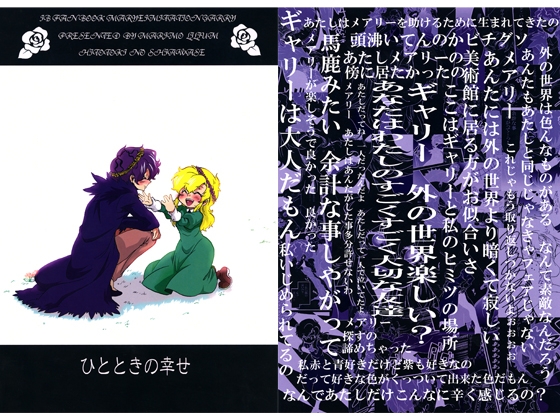 [LILIUM] ひとときの幸せ