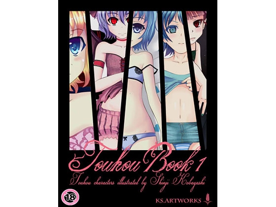 Touhou Book 1