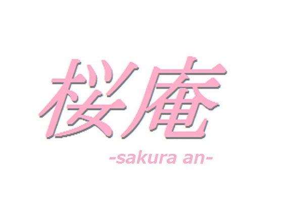 チ○コの生えた姉に犯されてしまった