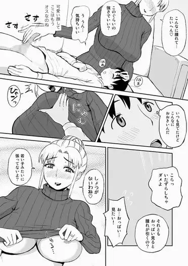 sub-image_2
