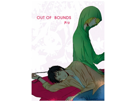 Out Of Bounds