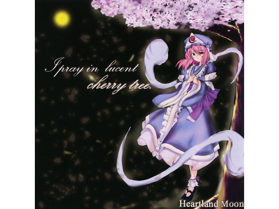 Iprayinlucentcherrytree.