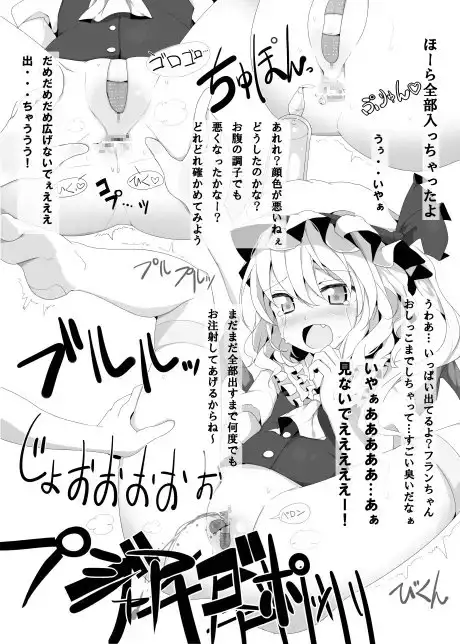 sub-image_1