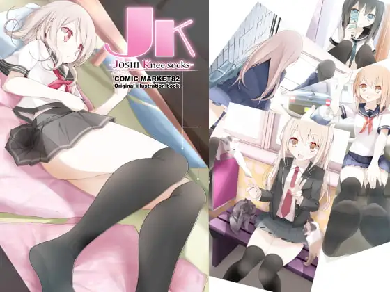 JK -JOSHI Knee Socks-