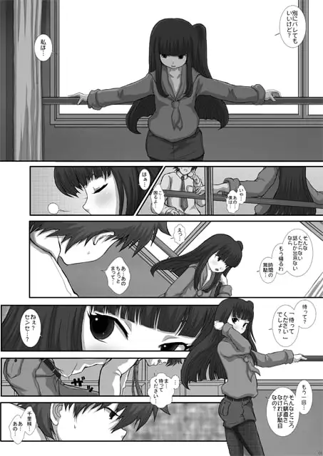 sub-image_0