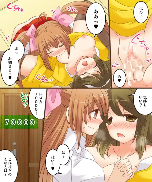 sub-image_2