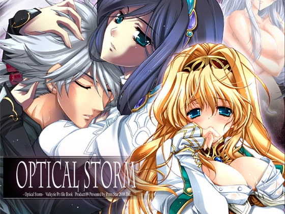 OpticalStorm