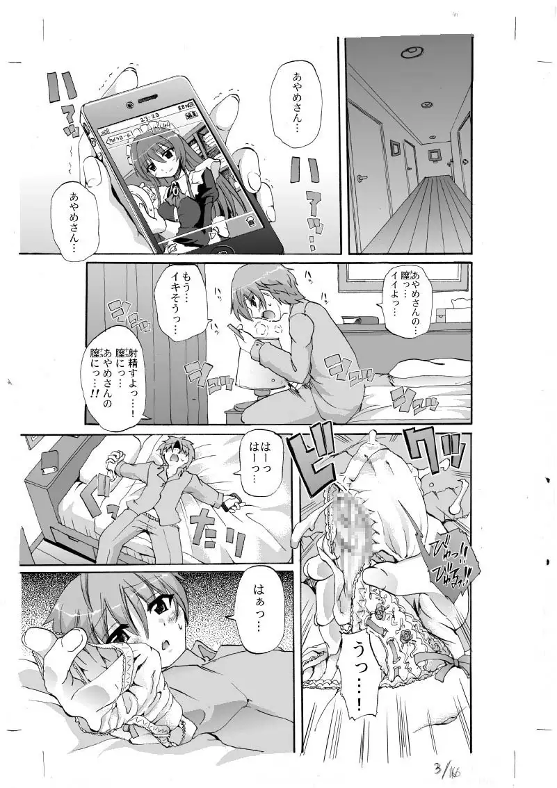 sub-image_0