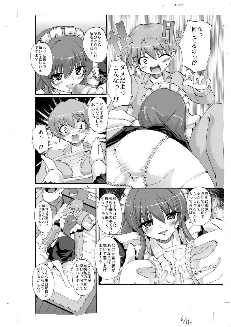 sub-image_1