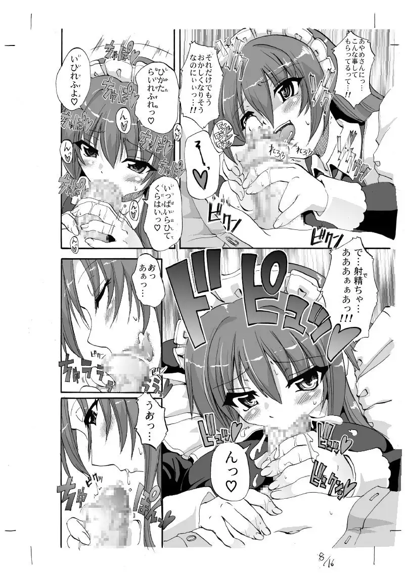 sub-image_2