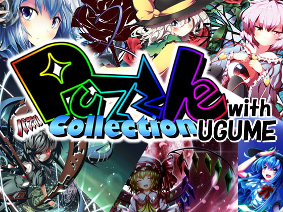 PuzzleCollection with UGUME