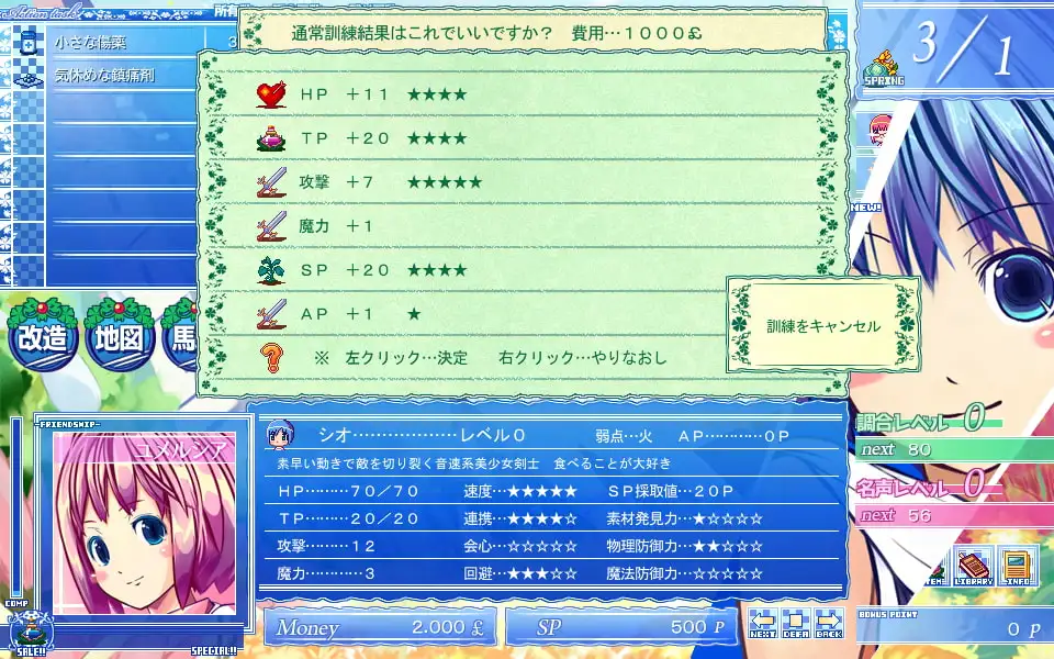 sub-image_2