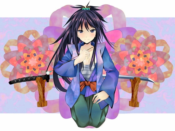 【耳かきエッチ幻想譚】長刀乙女の御持て成し尽し淫儀!【安眠催眠風】