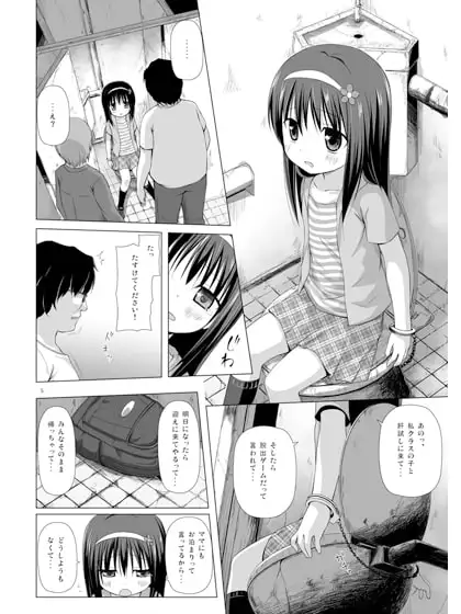 sub-image_0