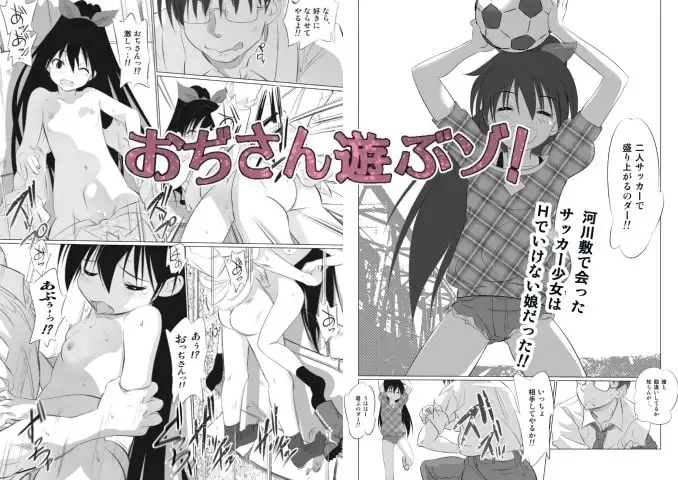 だだ子 呪いのロリビデオ サンプル画像 3