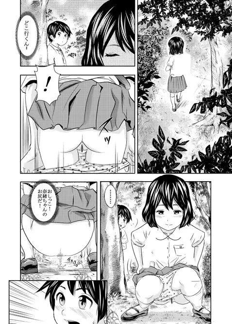 sub-image_0
