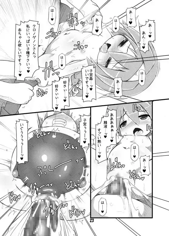 sub-image_1
