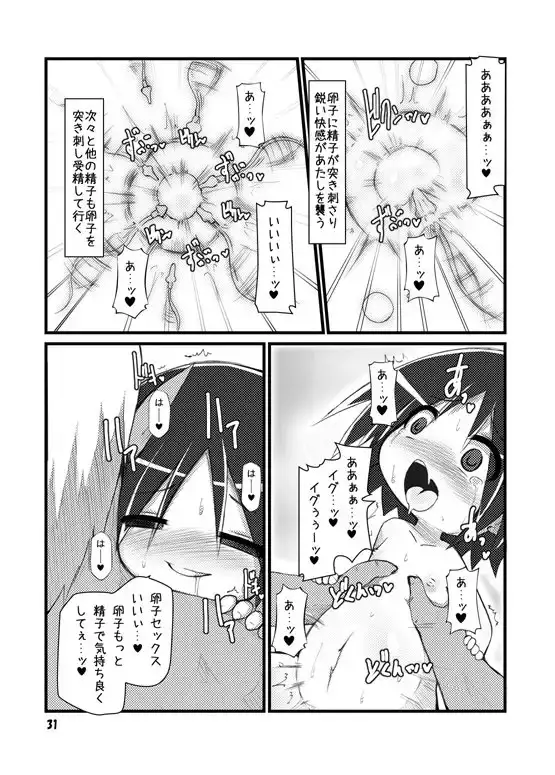 sub-image_2