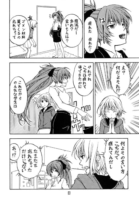 g~NXn[g