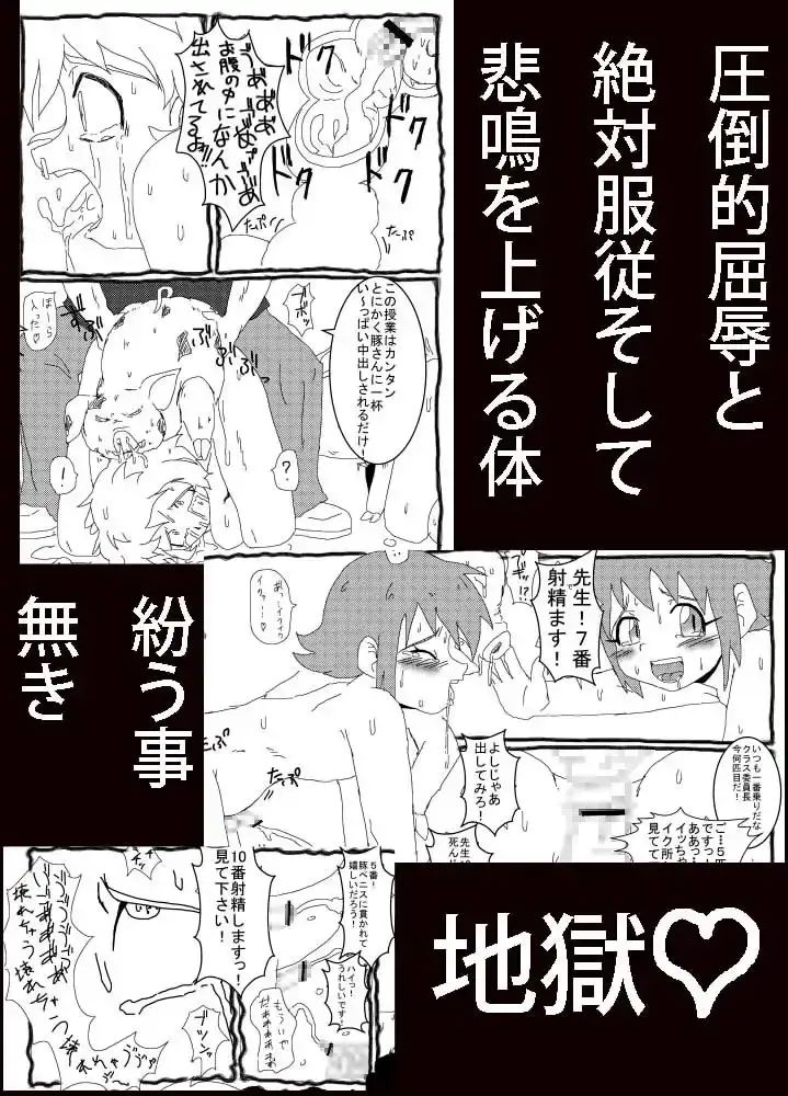 sub-image_1