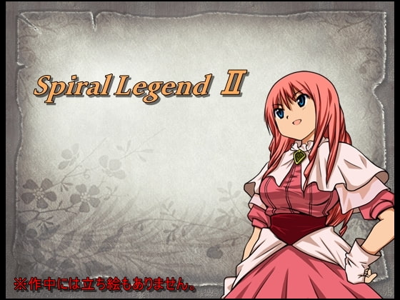 Spiral Legend II