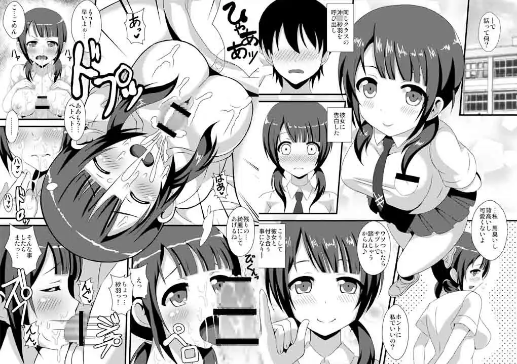 sub-image_0