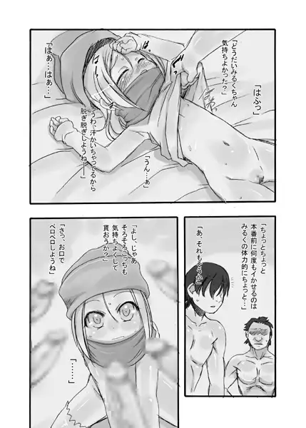 sub-image_0