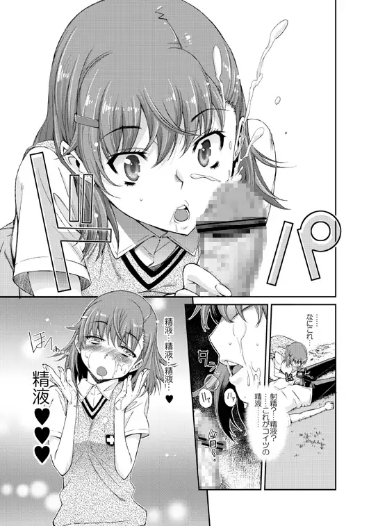 sub-image_0
