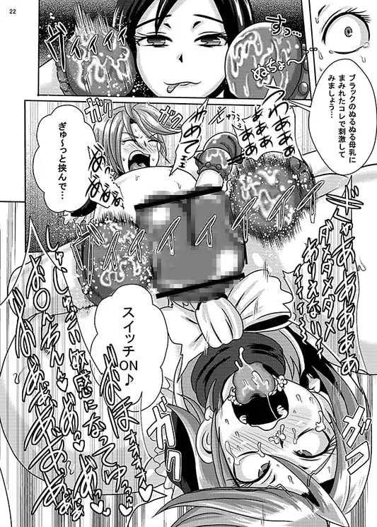 sub-image_0