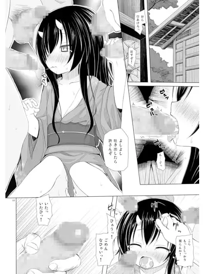 sub-image_1