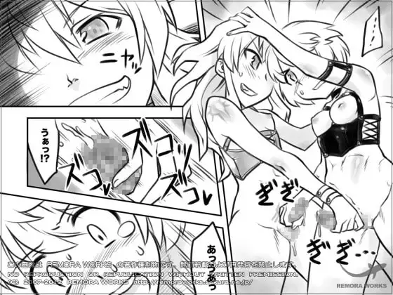 FUTACOLO CO -Mare Line- VOL.001