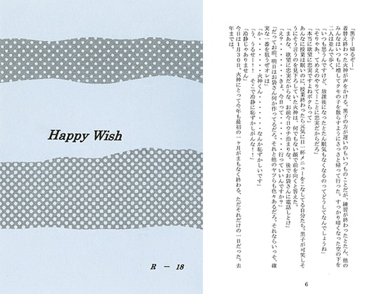 Happy Wish