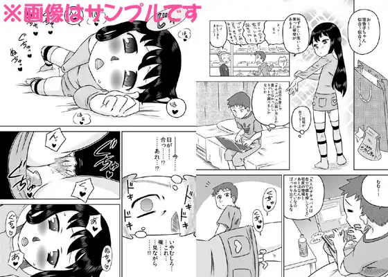 sub-image_0