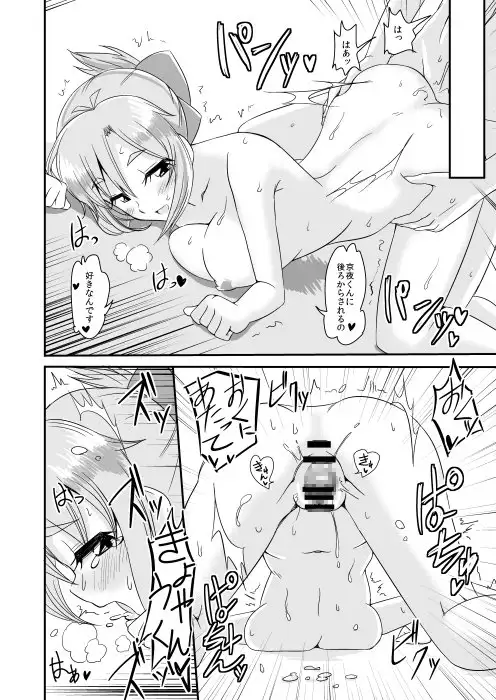 sub-image_0