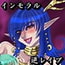 媚毒の牢獄~ラミア・ビューティーディーナ~