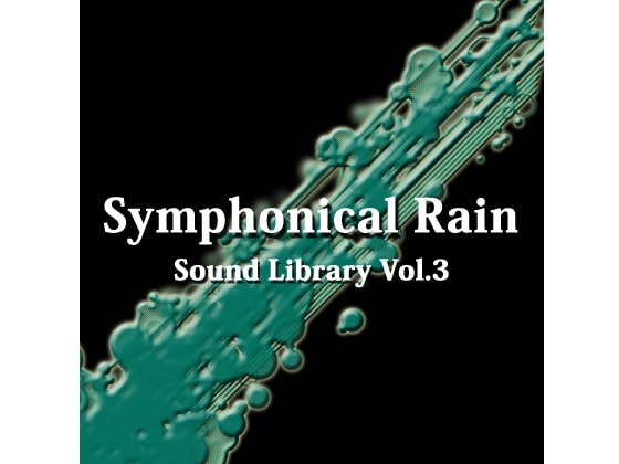 【音楽素材集】SymphonicalRainSoundLibraryVol.3