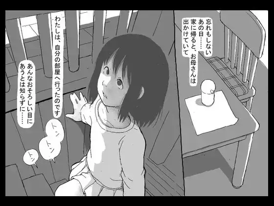 sub-image_0