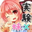【実験】単純な妹に睡眠薬と銘打った砂糖菓子を手渡して寝たふりを続けてみた一ヶ月のお話