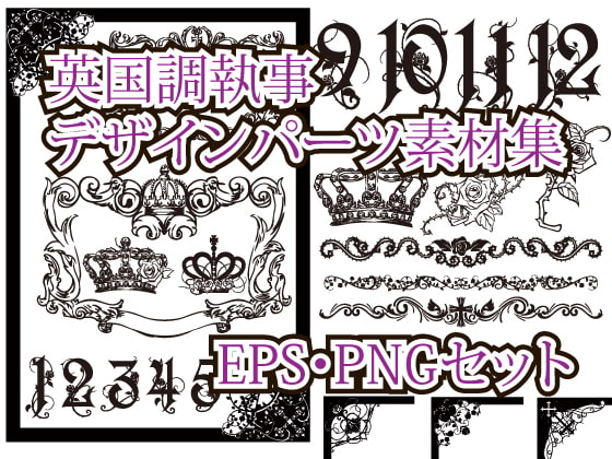 English style design parts [Rose&Tiara]