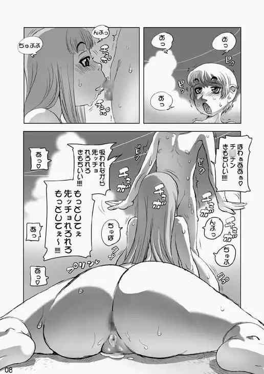 sub-image_1