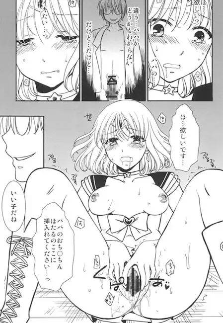 sub-image_2