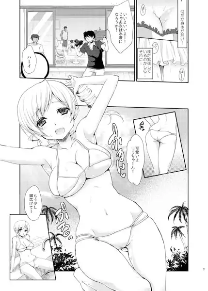 sub-image_0