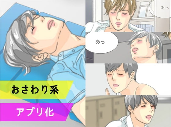 RESTROOM(5作品セット) ver.1.1