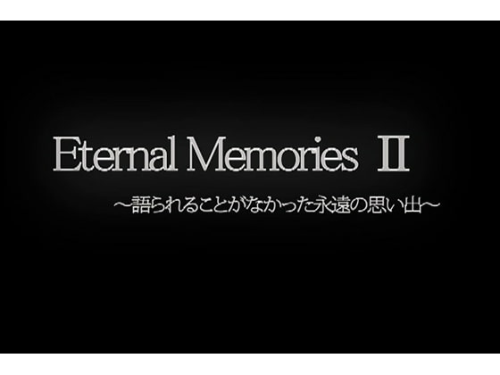 Eternal Memories II イメージムービー