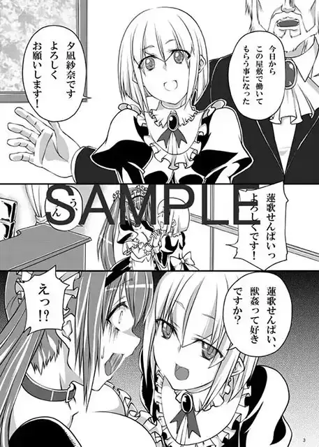 sub-image_0