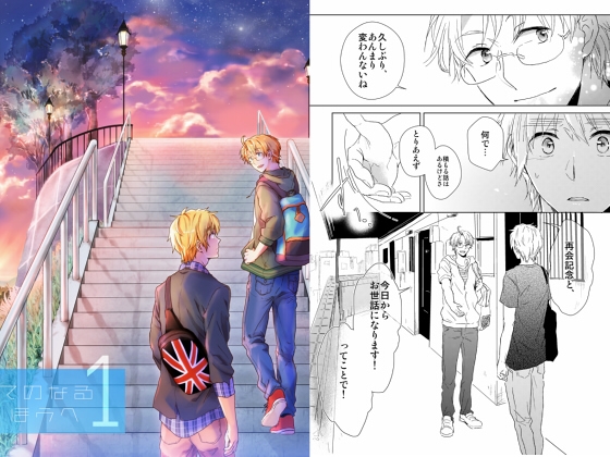 [TATA] てのなるほうへ1