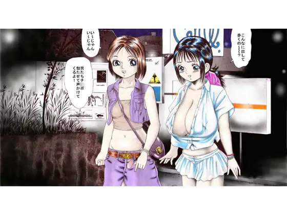 SL*VE DOLL 再編集版1