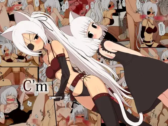 C’m
